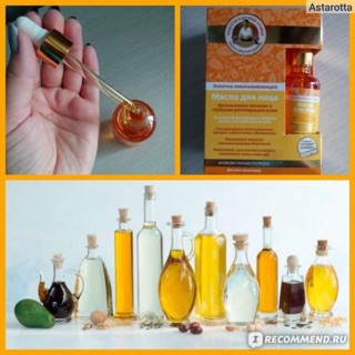 Serum dưỡng da phục hồi Agafia