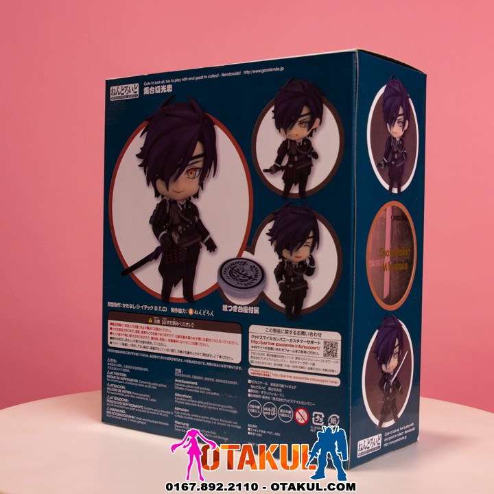 Mô Hình Nendoroid 557 - Shokudaikiri Mitsutada