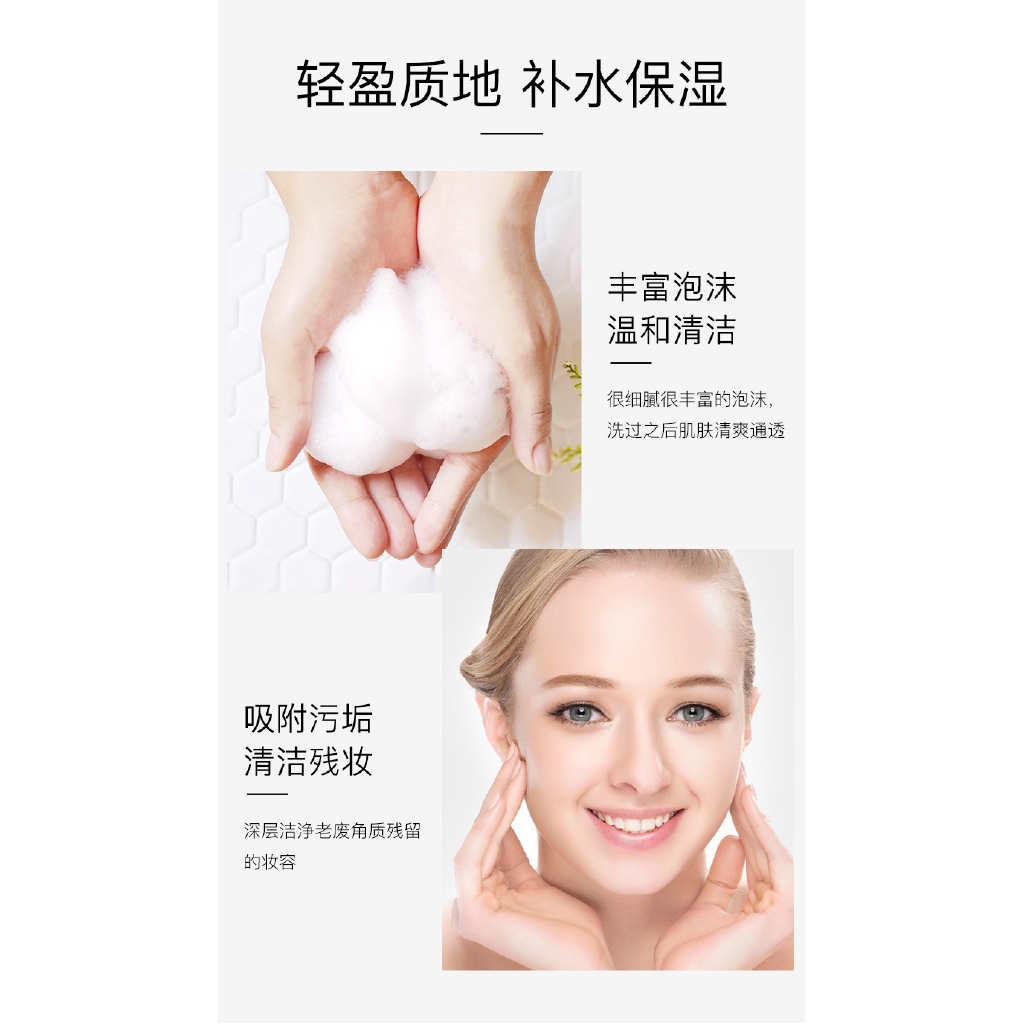 Sữa Rửa Mặt Tạo Bọt Chiết Xuất Cam Đỏ Dưỡng Ẩm Làm Sạch Da | BigBuy360 - bigbuy360.vn