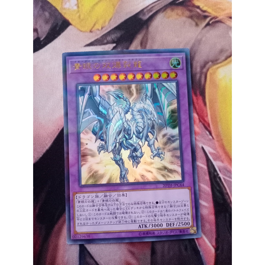 20TH-JPC64 Blue-Eyes Twin Burst Dragon - Ultra Parallel Rare
