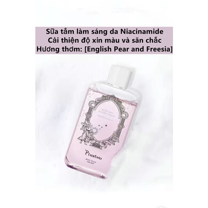 Gói trải nghiệm dầu gội và sữa tắm giữ ẩm Plustwo hương thơm lâu dài gọn nhẹ dùng khi đi công tác/du lịch