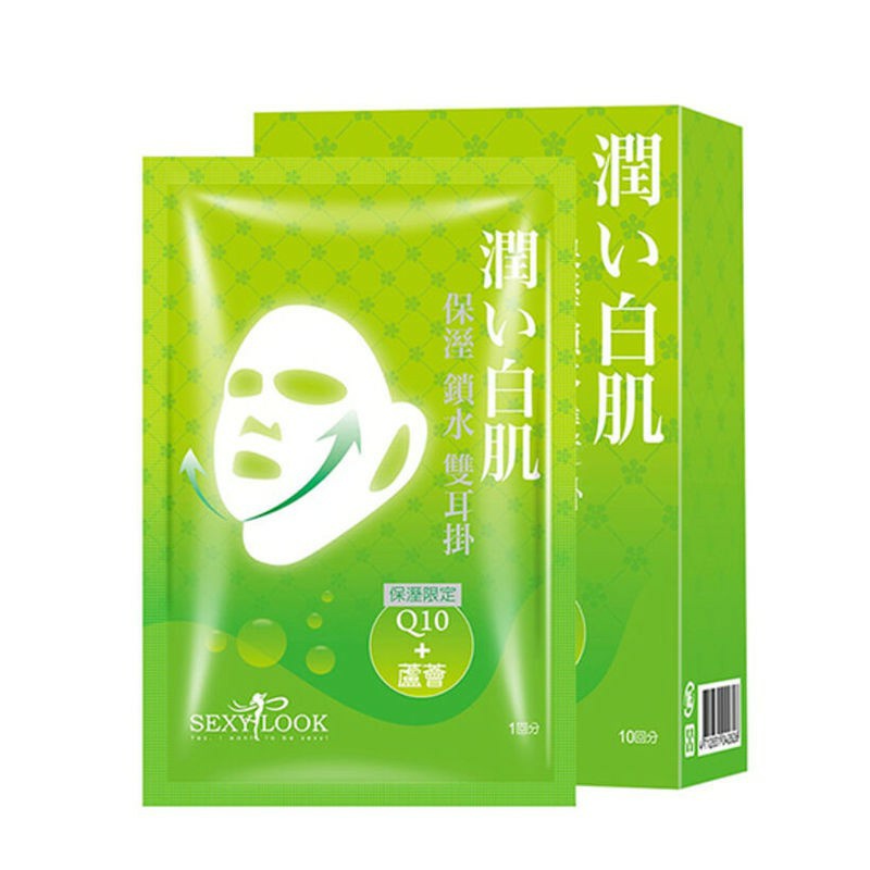 Mặt nạ dưỡng da Mask nâng cơ Sexy Look dạng hộp 10 miếng