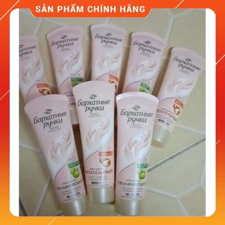 Kem dưỡng da tay Nga Kem tay lụa mềm mịn 80ml dưỡng ẩm thần tốc