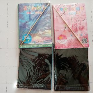 Sổ vẽ ma thuật