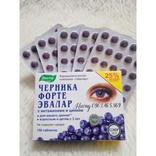 Bổ mắt việt quất Nga Blueberry Forte Nga hộp sáng mắt, tăng cường thị lực
