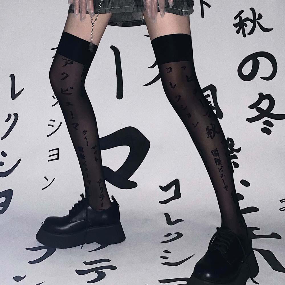 CLEOES Vớ Lụa Đen Dài Qua Gối Co Giãn Phong Cách Gothic Thời Trang Cho Nữ