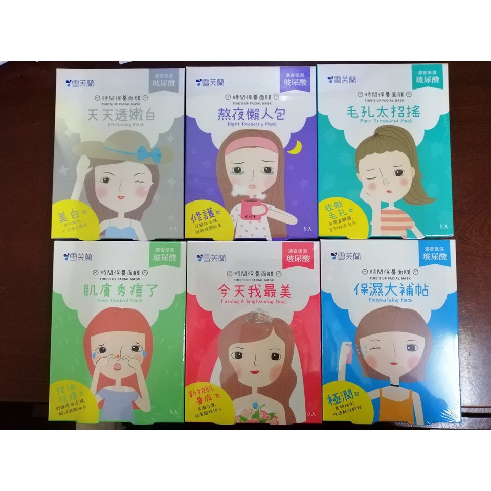 Mặt nạ ngăn chặn mụn dành cho da dầu Cellina Time's Up Acne Control Mask - Tự Tin Khoe Mụn Trứng Cá! 5 pics