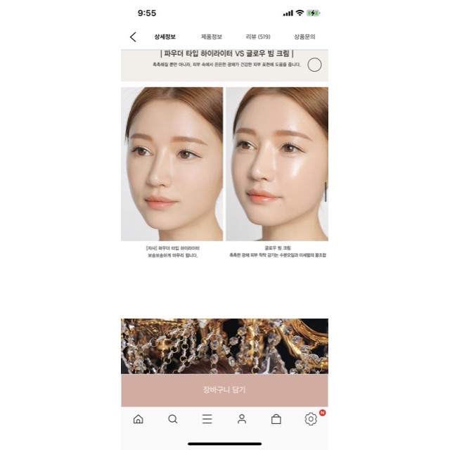 Kem lót 3ce Back to baby glow beam | BigBuy360 - bigbuy360.vn