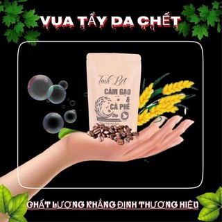 Tinh bột cám gạo cà phê tẩy da chết