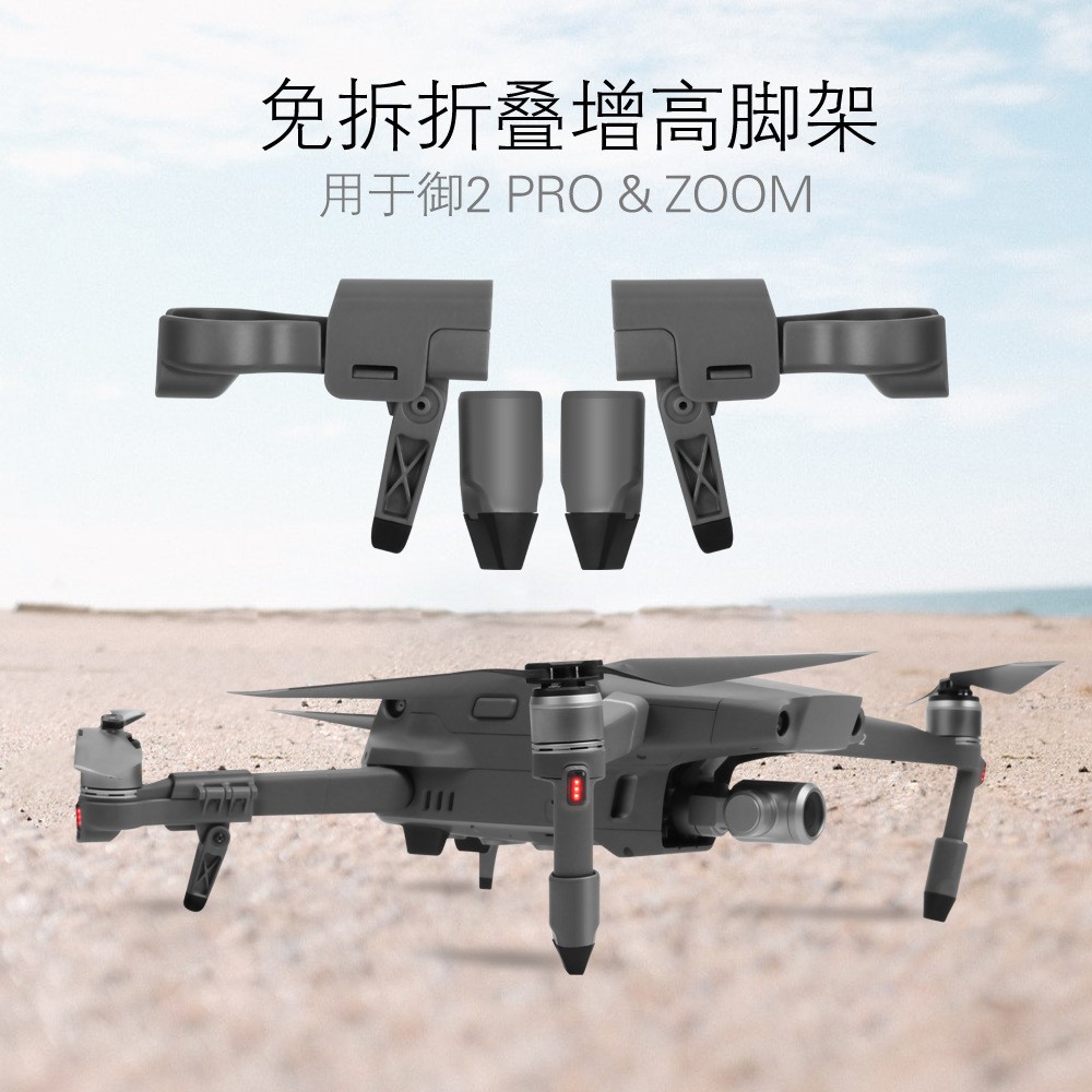 Sunnylife Giá Đỡ Hạ Cánh Cho Dji Mavic2