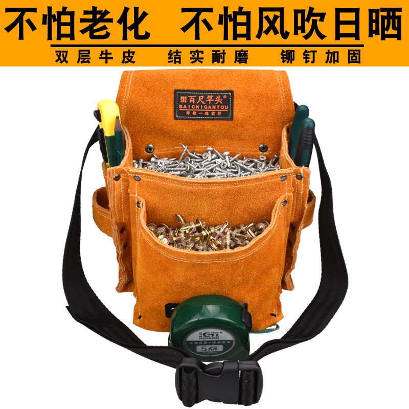Túi Đeo Hông Bằng Da Bò 7/4 Đựng Ốc Vít Tiện Dụng Cho Thợ Làm Móng