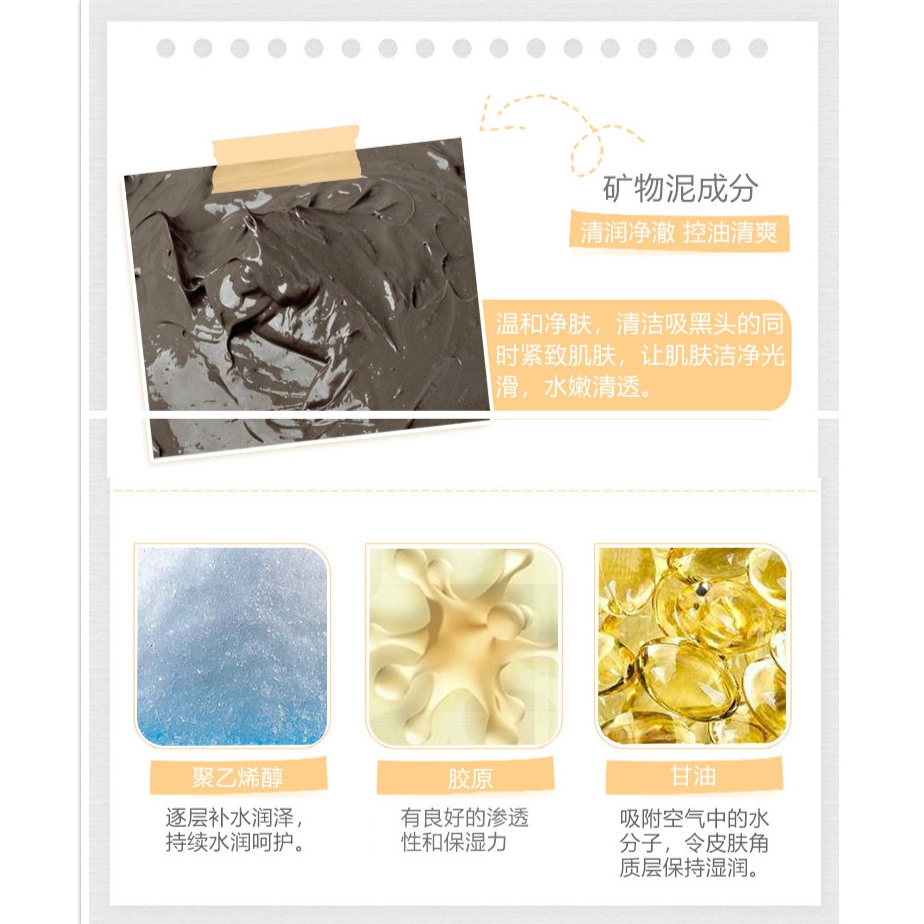 Mặt nạ lột mụn đầu đen ở mũi | BigBuy360 - bigbuy360.vn