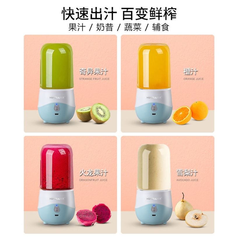 Máy xay sinh tố cầm tay cao cấp HONGUO™ 300ml pin 1200mAh tặng 1 cối xay  kèm nắp giá không đổi-Bảo hành 3 tháng | Shopee Việt Nam
