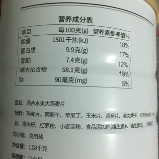 [ Có Sẵn, 1,08kg ] Ngũ Cốc mix hạt, hoa quả Mixed Nuts Oatmeal