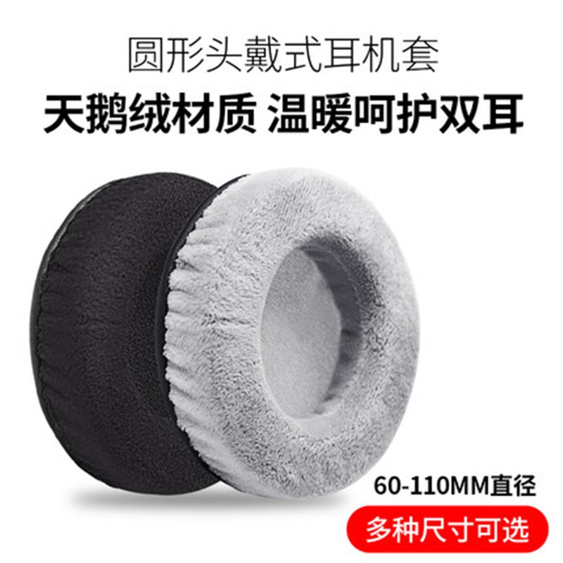 Đệm Xốp Bọc Đầu Tai Nghe Hình Tròn Thông Dụng 60 65 70 75 80 85 90 95 100 105 110mm