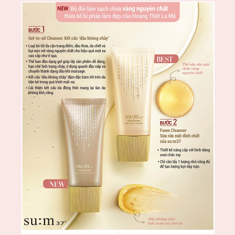 [Tặng Quà 550k] Dầu tẩy trang chiết xuất vàng làm sạch bụi mịn Su:m37 Losec Summa Gel To Oil Cleanser 150ml