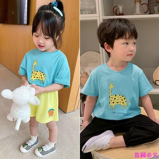 ☺☺Áo thun mùa hè dễ phối đồ cho bé☺
