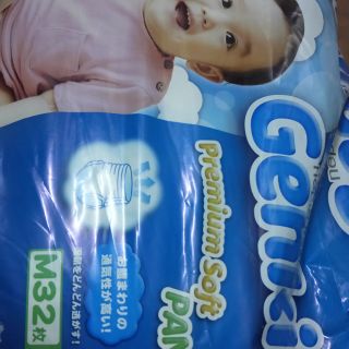 Tã quần Nhật cao cấp Genki (M, 32 miếng) Mẫu Bao Bì Cũ