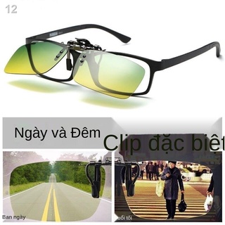 2021 ❄❁Kính râm phân cực HD ngày và đêm ban Clip-on Nam nữ Tài xế lái xe đánh cá
