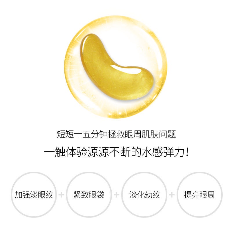Mặt Nạ Collagen Màu Vàng Làm Mờ Quầng Thâm Bọng Và Nếp Nhăn Hiệu Quả Cho Mắt | BigBuy360 - bigbuy360.vn
