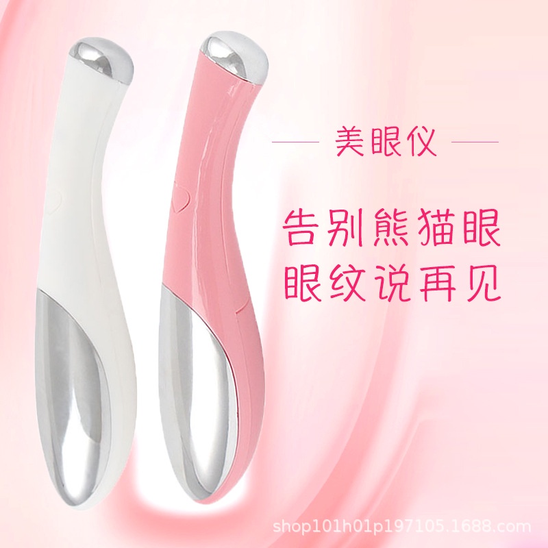[Hàng mới về] Máy rung mát xa mắt hỗ trợ loại bỏ quầng thâm và nếp nhăn hiệu quả