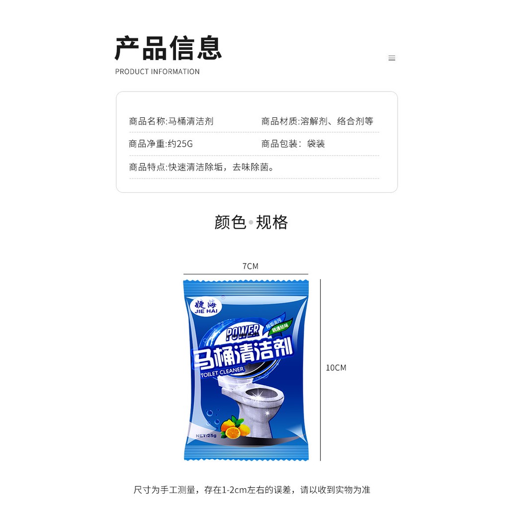 3 GÓI Bột Thông Cống Thông Bồn Cầu Cực Mạnh - Bột Chống Tắc Nghẽn, Bảo Dưỡng Các Đường Ống T53