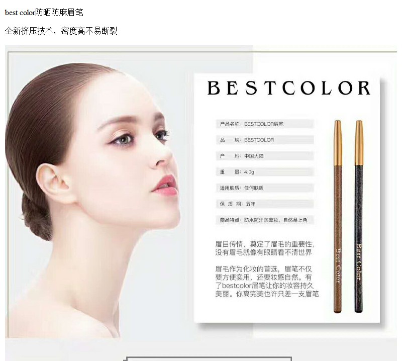 (Hàng Mới Về) Bút Chì Kẻ Lông Mày Không Thấm Nước Chống Nhòe | BigBuy360 - bigbuy360.vn