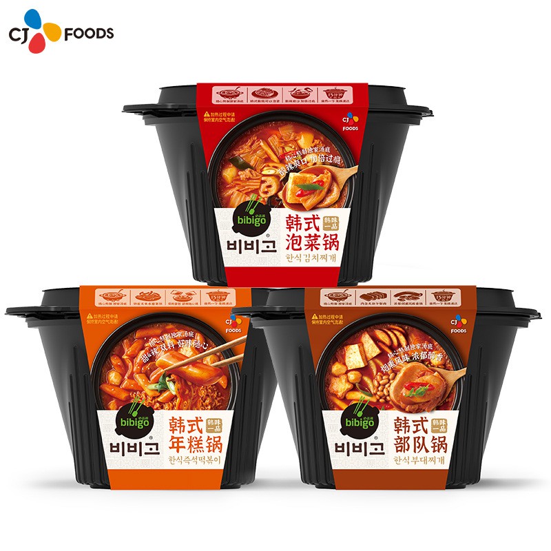 LẨU TỰ SÔI HÀN QUỐC BIBIGO - 3 vị lẩu siêu to