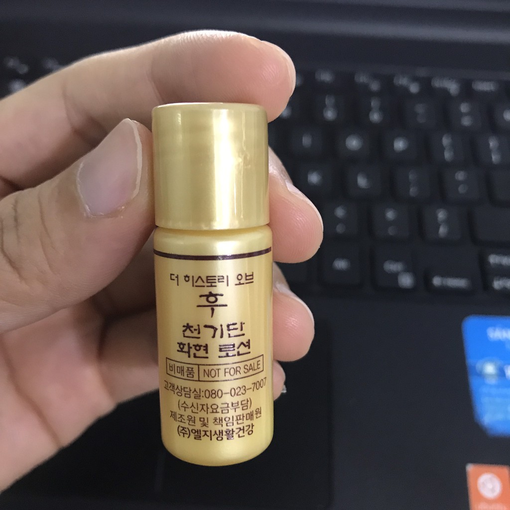 Sữa dưỡng Whoo VÀNG Radiant Rejuvenating Emulsion 5ml chống lão hóa