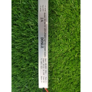 Nguồn đũa 12V 2A dùng cho led thanh nhôm