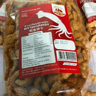 Snack mực bim bim Thái Lan (200gr)