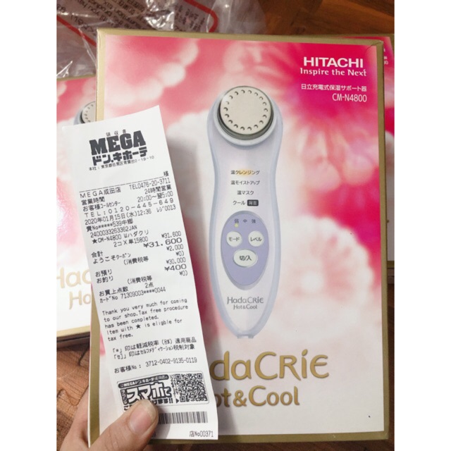 (Bill) Máy massage Hadacire Hitachi N4800 Nhật bản anh2912