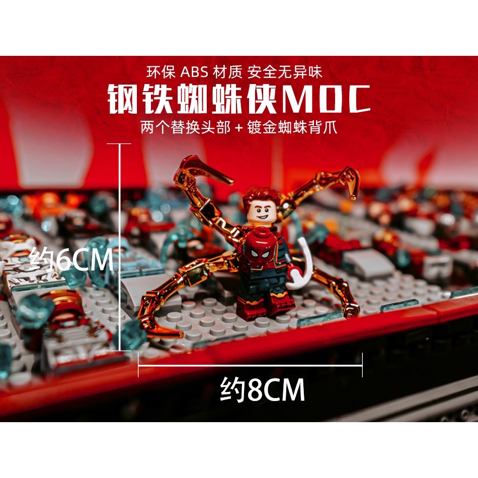 Đồ Chơi Lego Người Nhện / Người Sắt 76175