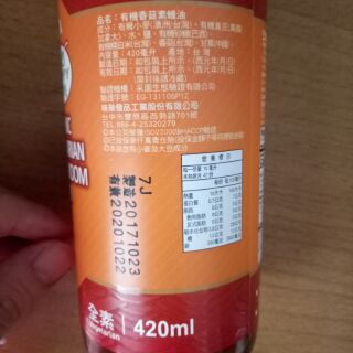 Dầu hào chay nấm hữu cơ
