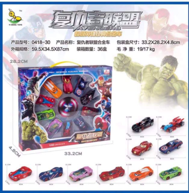 Set 10 xe sắt siêu anh hùng loại đẹp