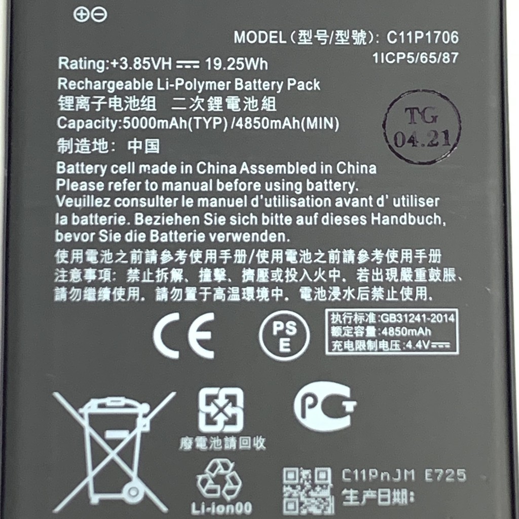 Pin asus Zenfone Max Pro M1 - Pin 5000mAh,