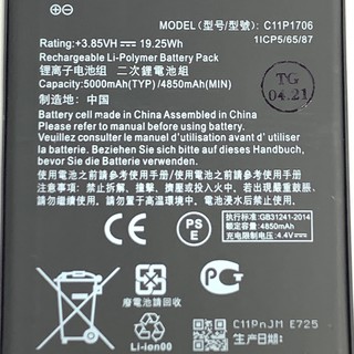Pin asus Zenfone Max Pro M1 - Pin 5000mAh,