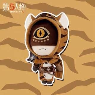 Doll Eli IdentityV trang phục hổ