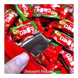 SOCOLA HẠNH NHÂN