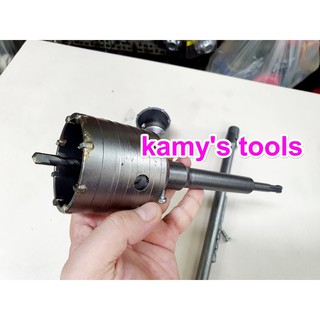 Mũi Khoan Khoét Lỗ Tường Rút Lõi Bê Tông 30mm-60mm