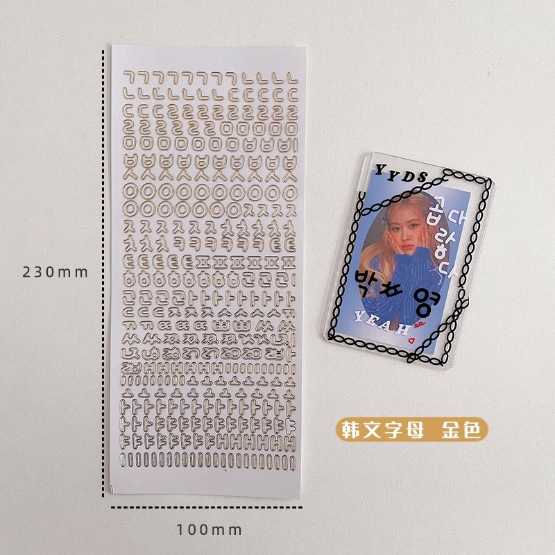 Miếng Dán Trang Trí In Chữ Tiếng Anh Ngôi Sao Trên Và Dưới Bằng Bạc Phong Cách Hàn Quốc ins Hàn Quốc