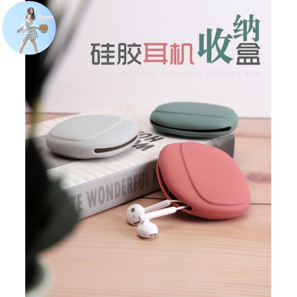 Hộp Silicone Đựng Tai Nghe Dây Cáp Sạc Tiện Dụng Mang Đi Du Lịch | BigBuy360 - bigbuy360.vn