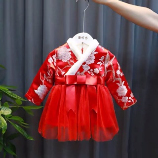 Váy Gấm tết QCCC