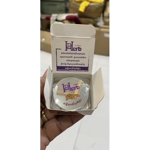 Kem nghệ Herbal Turmeric Cream Thái Lan