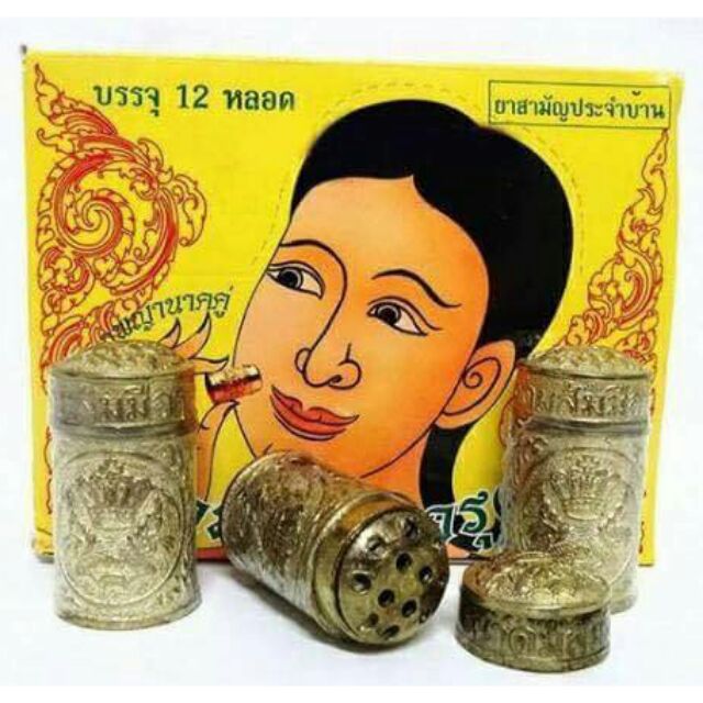 Ống hít xông mũi (Thái Lan)