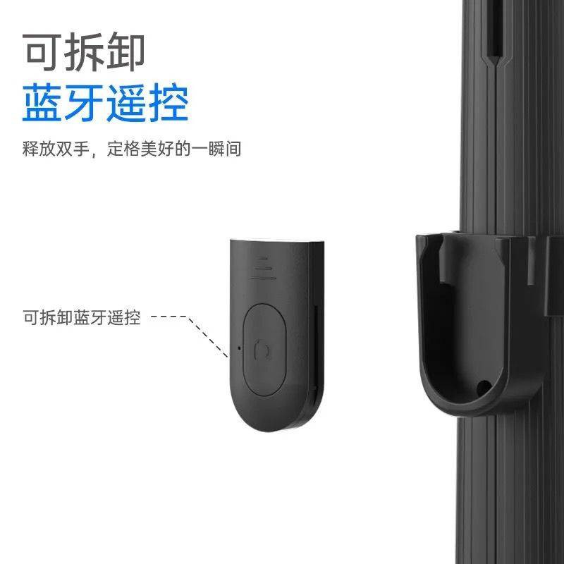 Selfie Rod Selfie, Điện thoại di động, Phát sóng trực tiếp, Chân máy giá đỡ, Thương hiệu Huawei Đa chức năng Apple, Thíc | BigBuy360 - bigbuy360.vn