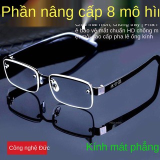 Kính mát pha lê tự nhiên chính hãng unisex Thấu phẳng ngoài trời chống tia cực tím HD mệt mỏi