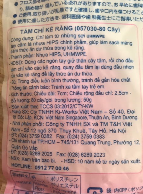 Tăm chỉ nha khoa 2 đầu Dr.Polir đa năng vô trùng Nhật Bản gói 80 cây