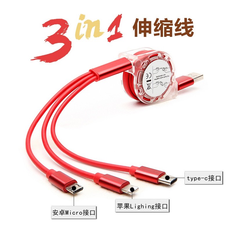 Cuộn Cáp Sạc Nhanh 3 Đầu Thông Minh-Dây Cáp Sạc 3 ĐẦU RÚT MicroUSB,Type C,IPDây TPE Lõi Đồng bền
