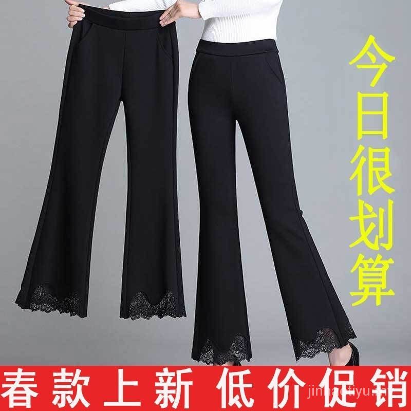 Quần Dài Ống Loe Lưng Cao Dáng Rộng Màu Đen Phong Cách Hàn Quốc Thời Trang Mùa Xuân Cho Nữ | BigBuy360 - bigbuy360.vn